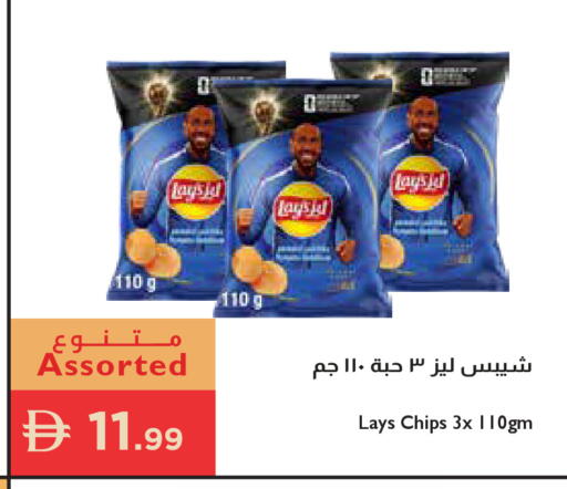 available at إسطنبول سوبرماركت in الإمارات العربية المتحدة , الامارات - دبي