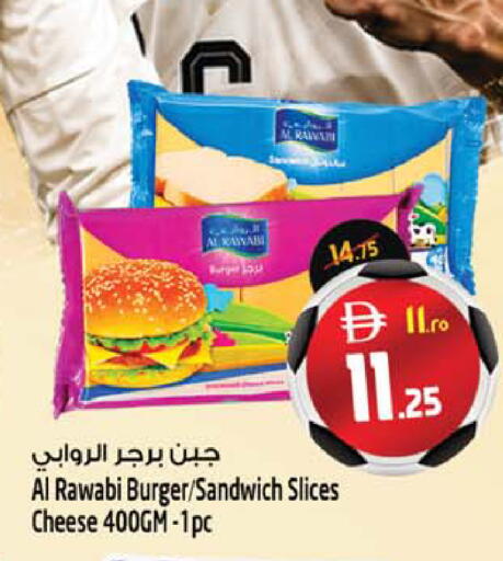 available at SAFARI HYPERMARKET  in UAE - Ras al Khaimah