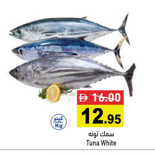available at أسواق رامز in الإمارات العربية المتحدة , الامارات - الشارقة / عجمان