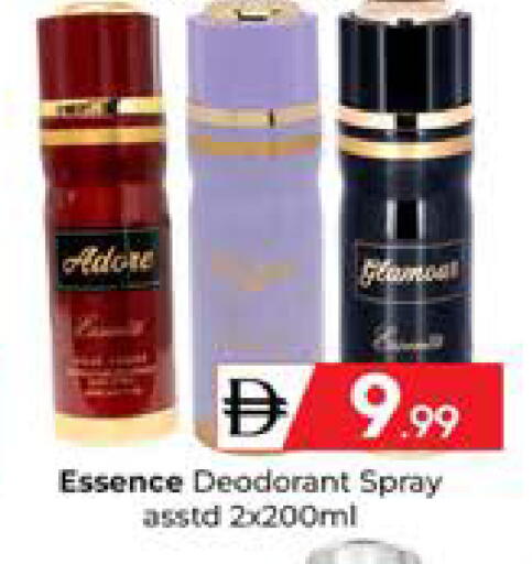 available at Mubarak Hypermarket Sharjah in UAE - Sharjah / Ajman