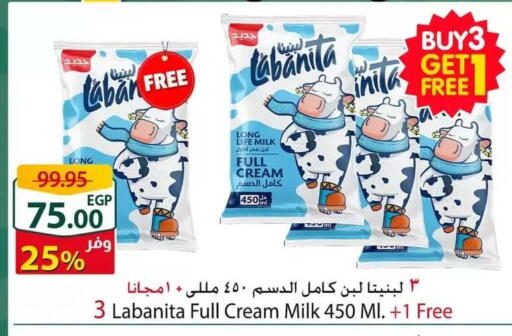 available at Spinneys  in Egypt - Cairo