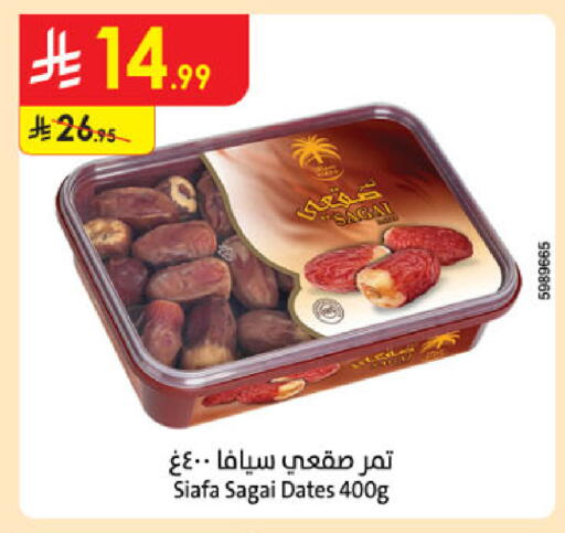 available at Danube in KSA, Saudi Arabia, Saudi - Abha