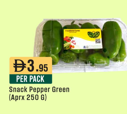 Pepper available at West Zone Supermarket in UAE - Sharjah / Ajman