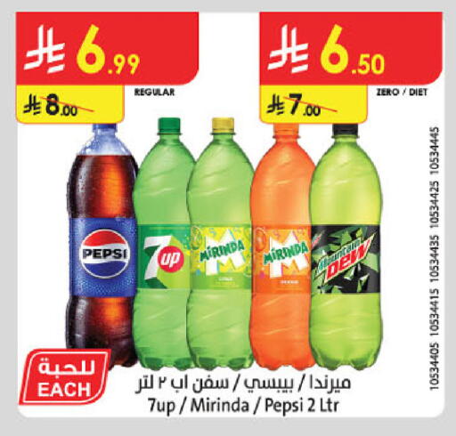 available at Danube in KSA, Saudi Arabia, Saudi - Dammam