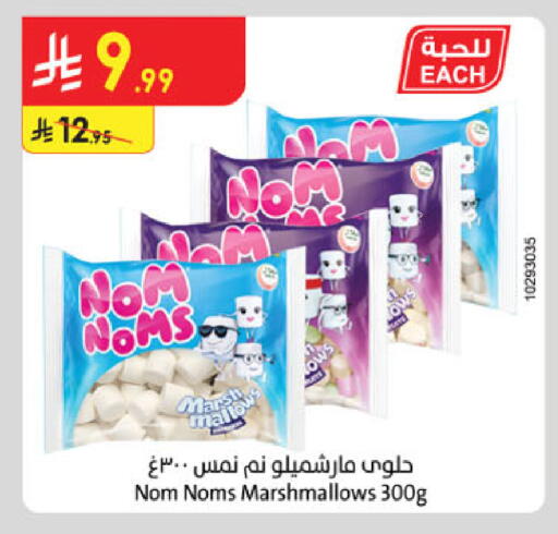 available at Danube in KSA, Saudi Arabia, Saudi - Dammam