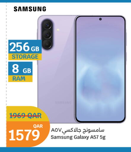 available at سيتي هايبرماركت in قطر - الشمال