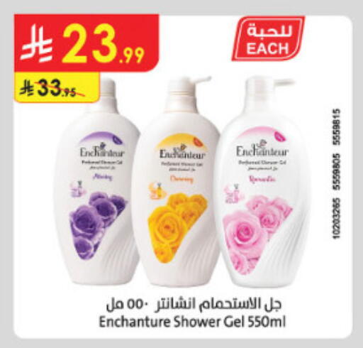 available at Danube in KSA, Saudi Arabia, Saudi - Ta'if