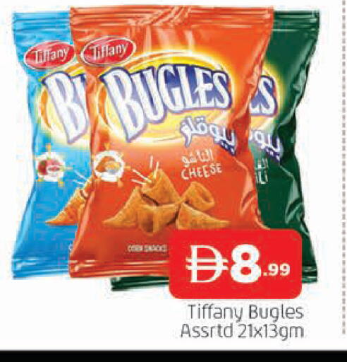 available at المدينة in الإمارات العربية المتحدة , الامارات - الشارقة / عجمان