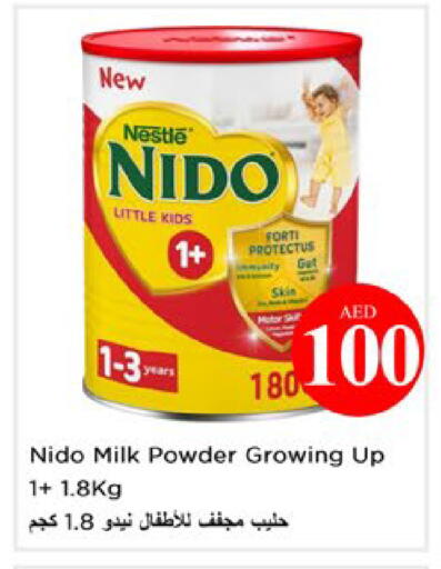 available at Nesto Hypermarket in UAE - Dubai