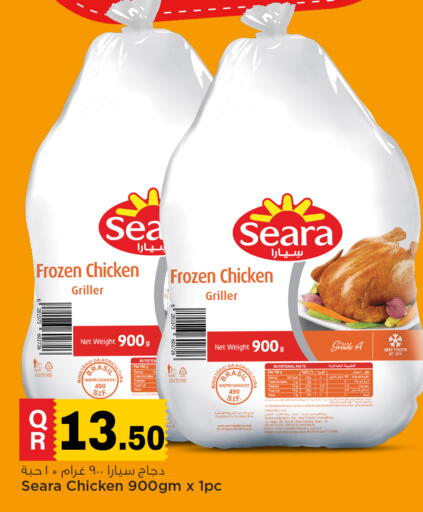 available at مرزا هايبرماركت in قطر - الدوحة