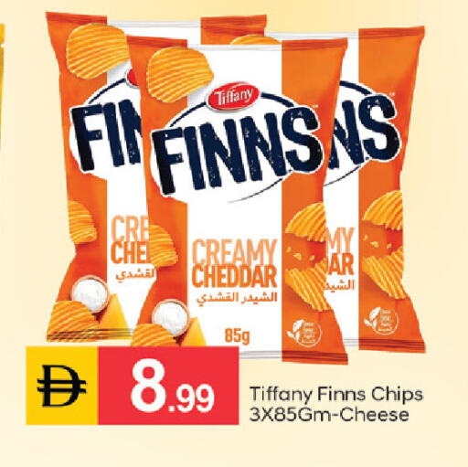 available at TALAL MARKET in UAE - Dubai