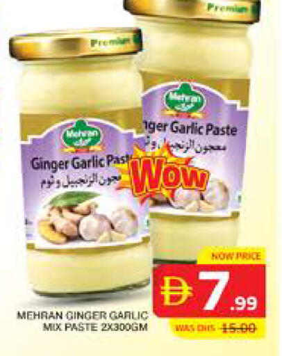 Ginger Garlic available at الامارات السبع سوبر ماركت in الإمارات العربية المتحدة , الامارات - أبو ظبي