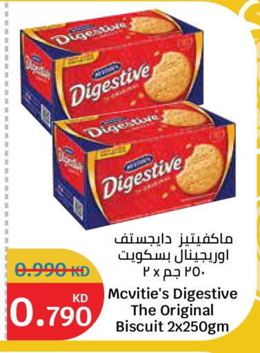 available at City Hypermarket in Kuwait - Ahmadi Governorate