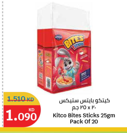 available at City Hypermarket in Kuwait - Jahra Governorate