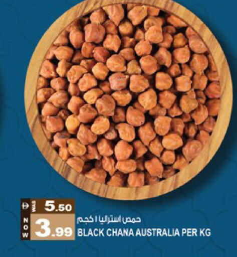 available at هاشم هايبرماركت in الإمارات العربية المتحدة , الامارات - الشارقة / عجمان
