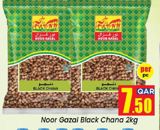 available at Doha Daymart in Qatar - Doha