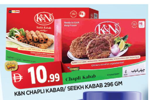 available at المدينة in الإمارات العربية المتحدة , الامارات - الشارقة / عجمان