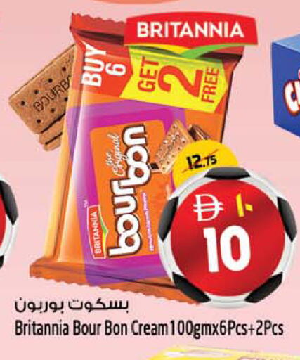 available at Safari Hypermarket  in UAE - Dubai
