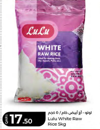 available at LuLu Hypermarket in Qatar - Al Daayen