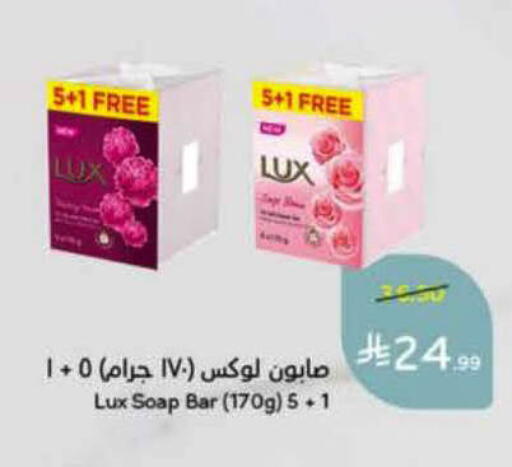 available at هايبر بنده in مملكة العربية السعودية, السعودية, سعودية - الأحساء‎