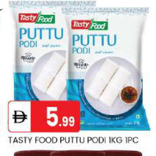 available at TALAL MARKET in UAE - Abu Dhabi