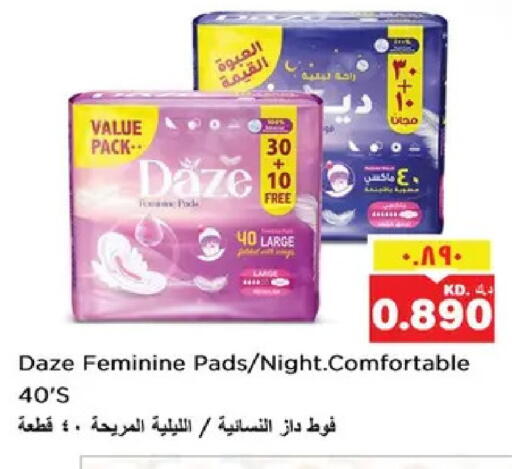 available at Nesto Hypermarkets in Kuwait - Ahmadi Governorate