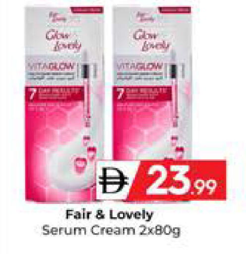 available at Mubarak Hypermarket Sharjah in UAE - Sharjah / Ajman