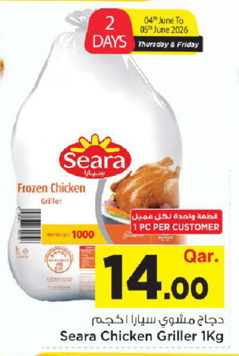 available at مارك & سيف in قطر - الضعاين