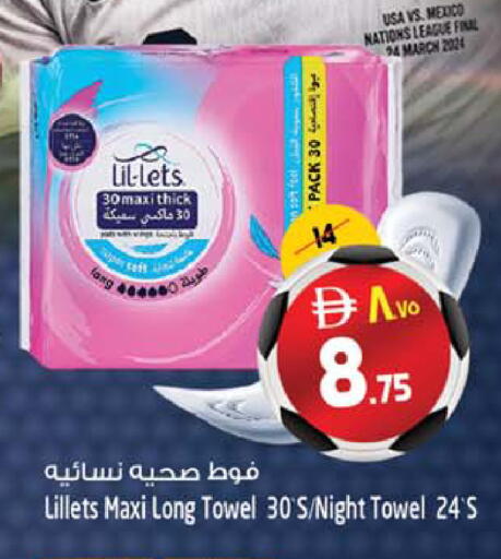 available at Safari Hypermarket  in UAE - Dubai
