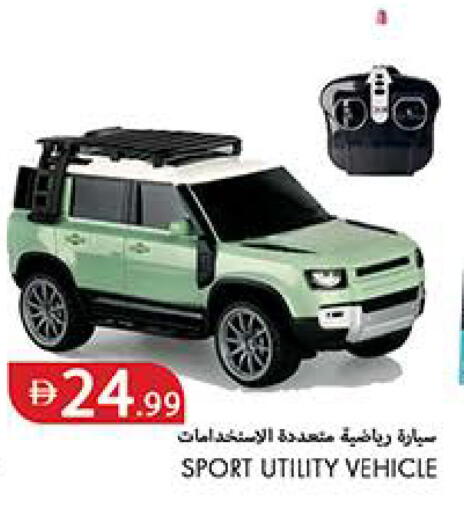 available at Rawabi Market Ajman in UAE - Sharjah / Ajman
