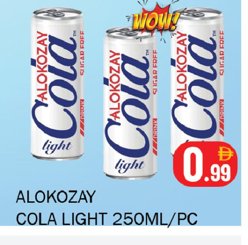 available at Souk Al Mubarak Hypermarket in UAE - Sharjah / Ajman