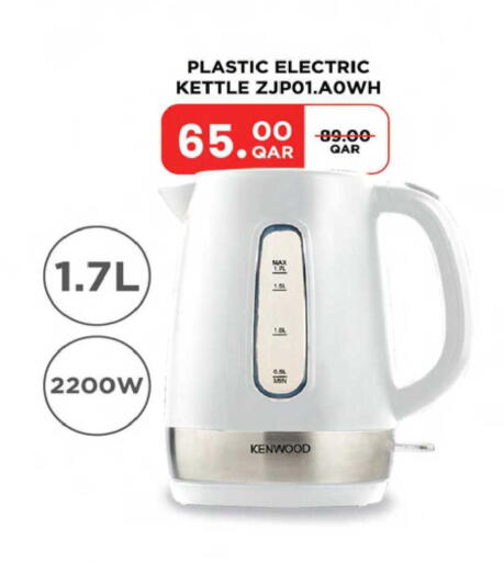 available at أنصار جاليري in قطر - الشحانية