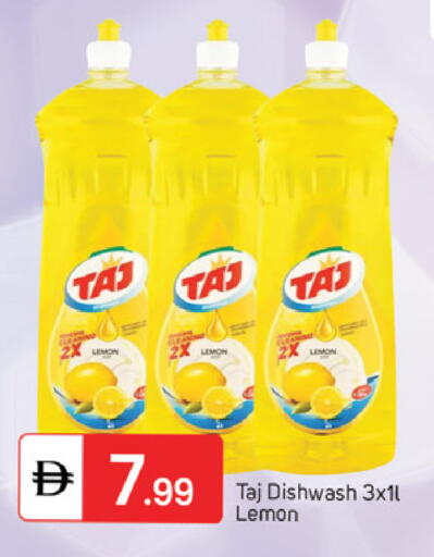 Lemon available at سوق طلال in الإمارات العربية المتحدة , الامارات - الشارقة / عجمان