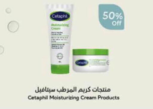 available at هايبر بنده in مملكة العربية السعودية, السعودية, سعودية - الأحساء‎