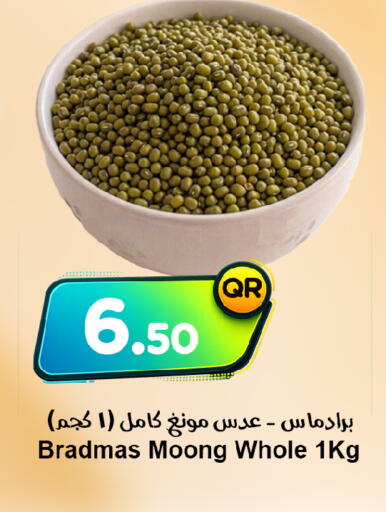 available at Ahla Mart in Qatar - Al Shamal