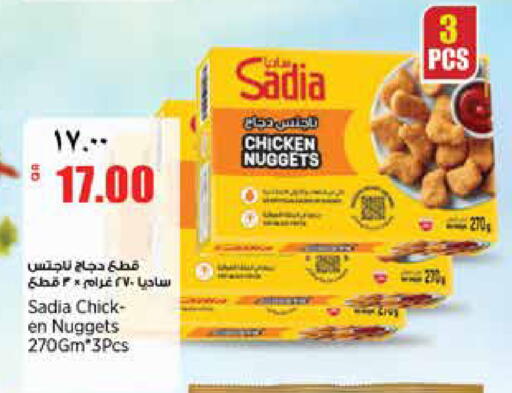 available at ريتيل مارت in قطر - الشحانية