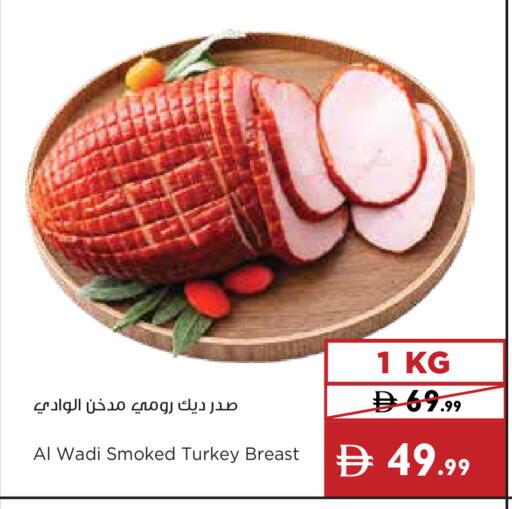 available at إسطنبول سوبرماركت in الإمارات العربية المتحدة , الامارات - الشارقة / عجمان