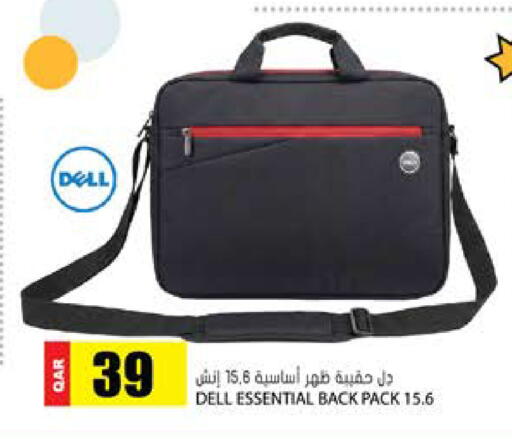 available at جراند هايبرماركت in قطر - الريان