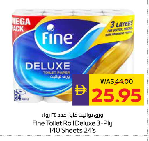 available at أدكووب in الإمارات العربية المتحدة , الامارات - رَأْس ٱلْخَيْمَة