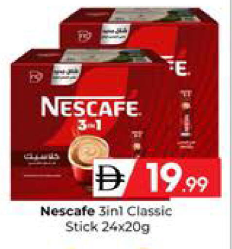 available at Mubarak Hypermarket Sharjah in UAE - Sharjah / Ajman