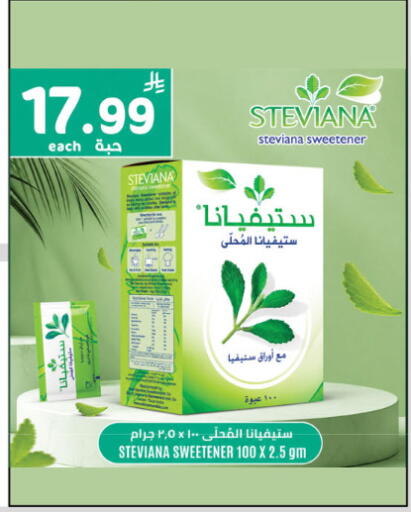 available at الدانوب in مملكة العربية السعودية, السعودية, سعودية - الطائف