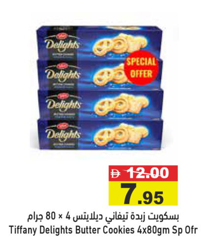 available at أسواق رامز in الإمارات العربية المتحدة , الامارات - دبي