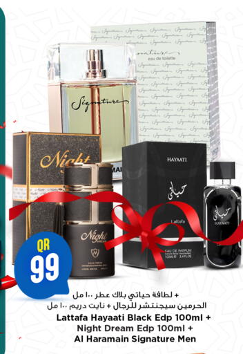 available at Marza Hypermarket in Qatar - Doha