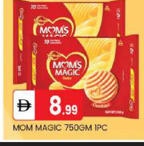 available at TALAL MARKET in UAE - Abu Dhabi