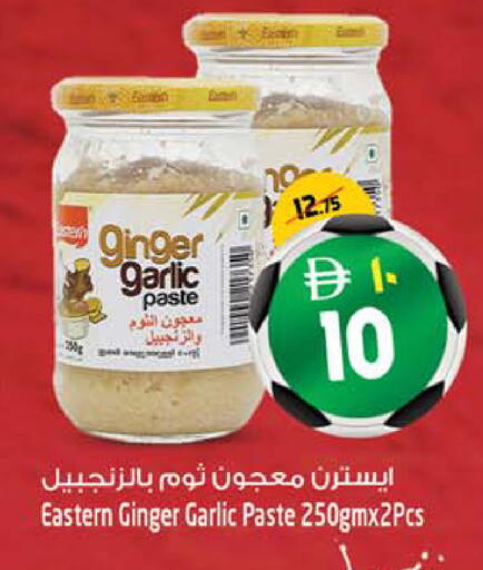 Ginger Garlic available at SAFARI HYPERMARKET  in UAE - Ras al Khaimah