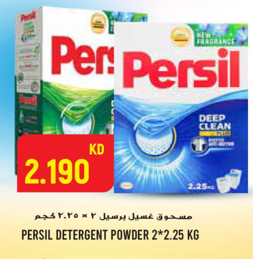 available at  سابساه هايبر ماركت in الكويت - محافظة الجهراء