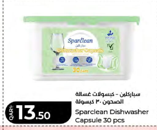 available at LuLu Hypermarket in Qatar - Al Rayyan