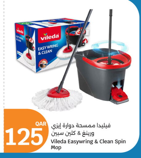 available at سيتي هايبرماركت in قطر - الشمال