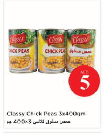 Peas available at نستو هايبرماركت in الإمارات العربية المتحدة , الامارات - أبو ظبي