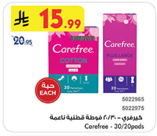 available at بن داود in مملكة العربية السعودية, السعودية, سعودية - المدينة المنورة